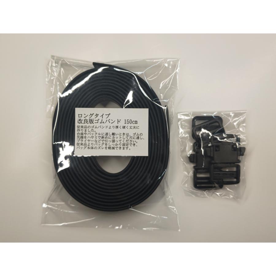 ロングタイプ 改良強化版 ゴムバンド プラバックル セット 1台分 コロナツーリングバッグ コロナ産業・クラムジーライフ - 通販 - Yahoo ショッピング