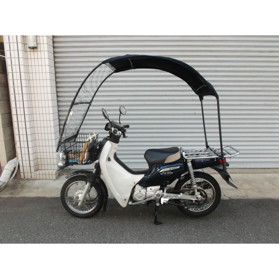 バイク　屋根　未使用品 スーパーカブ プロ・バイク 屋根 雨除け 日よけ パーツ 通勤 通学