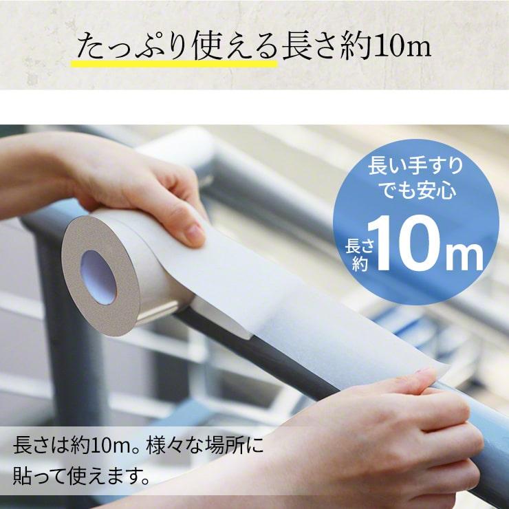 接触感染 対策 シート テープ 抗菌テープ 5cm 抗菌シート 感染対策に ドアノブ 端末 ボタン | スリーアール | 09