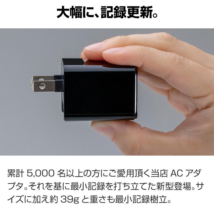 充電器 USB iPhone アダプタ スマホ アンドロイド コンセント 携帯 急速充電 2ポート 2台 おしゃれ｜coroya｜06