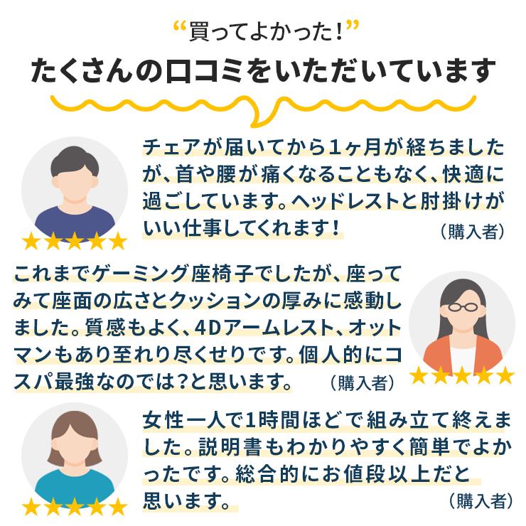 ゲーミングチェア あぐら チェア ファブリック オットマン リクライニング 安い オフィスチェア おしゃれ 黒 レザー フットレスト 椅子 爆買 | ブランド登録なし | 01