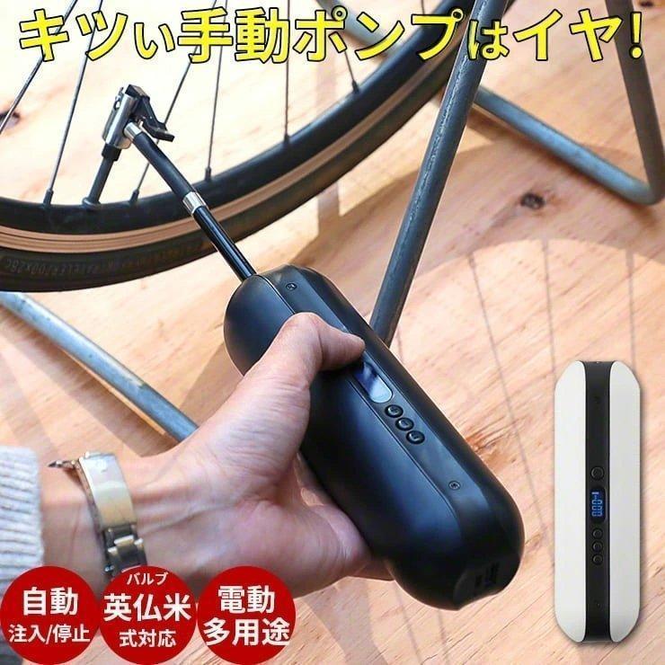 四回 スクリュー 一部 自転車 ポンプ 電動 Honeyhills Jp