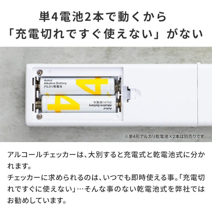 アルコールチェッカー アルコール検知器 アルコールセンサー