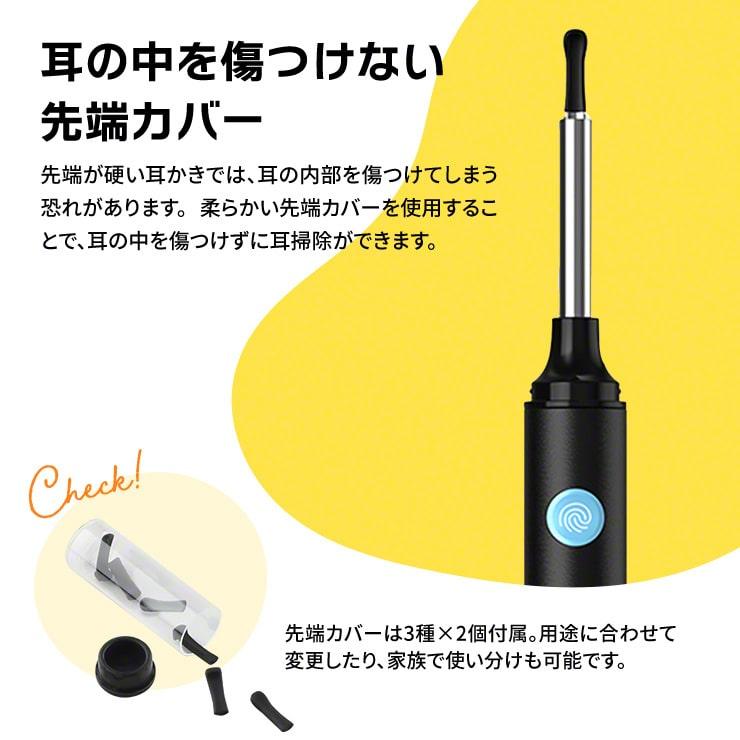 耳かき カメラ付き iPhone対応 ライト USB 耳掻き スコープ カメラ付き耳かき iPhone 見える耳かき 耳かき ライト 充電 子供 LED こども｜coroya｜11