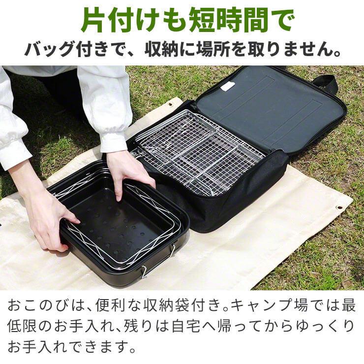 バーベキューコンロ 折りたたみ 小型 コンパクトバーベキュー 軽量 BBQコンロ 火力調節 バッグ付 バーベキューグリル おりたたみBBQグリル おこのび｜coroya｜10