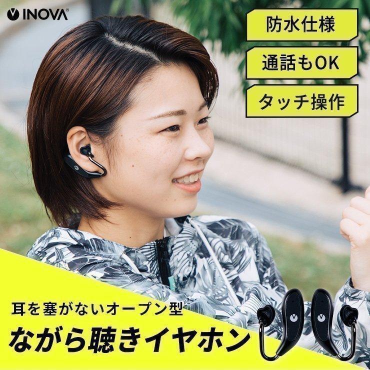 骨伝導イヤホンとは違う ワイヤレスイヤホン Bluetooth 5 0 オープンイヤータイプ ながら聴きイヤホン おすすめ 防水 スポーツ ランニング Iphone 独立型 ココロミクラブpaypayモール店 通販 Paypayモール