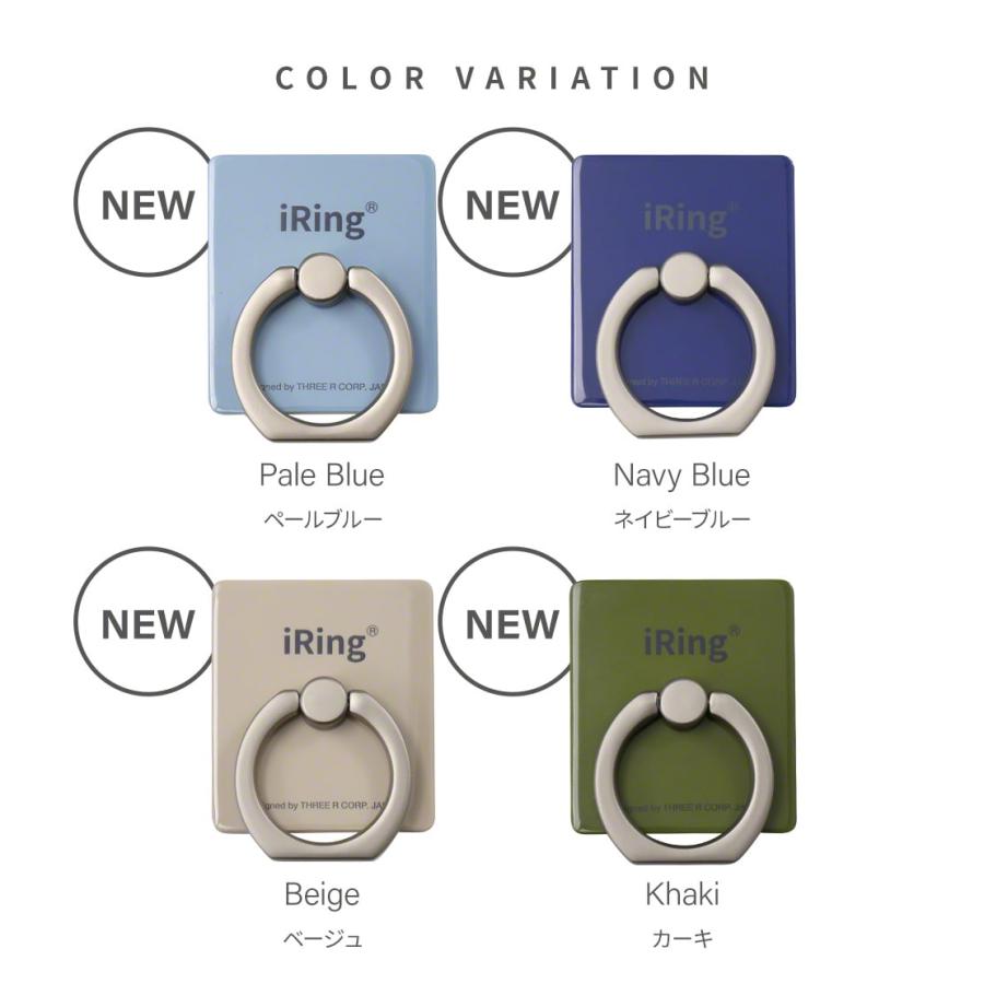 【2個セット】 iring スマホリング おしゃれ バンカーリング iPhone リング 携帯リング おすすめ ホールドリング リング アイリング 正規品｜coroya｜13