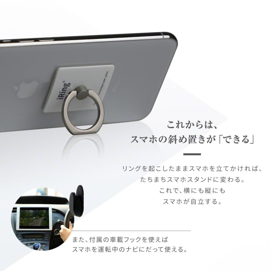 即完売の人気デザイン再入荷！Nuanceshellの耀くスマホリング white 即