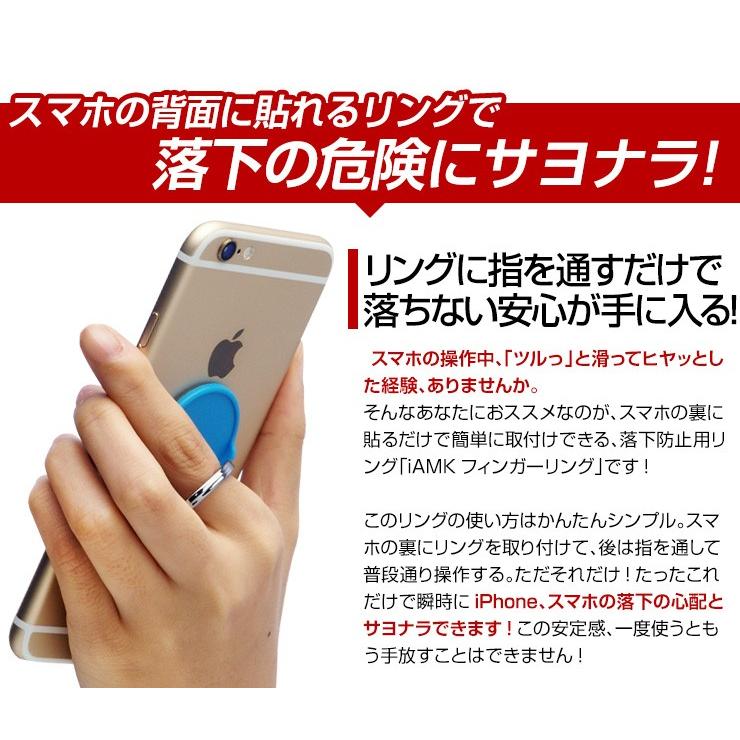 スマホリング スタンド ホルダー iPhone7 アイフォン 落下防止 フィンガー iAMK Finger Ring おしゃれ｜coroya｜02