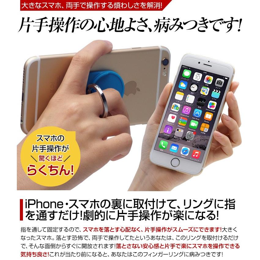 スマホリング スタンド ホルダー iPhone7 アイフォン 落下防止 フィンガー iAMK Finger Ring おしゃれ｜coroya｜03