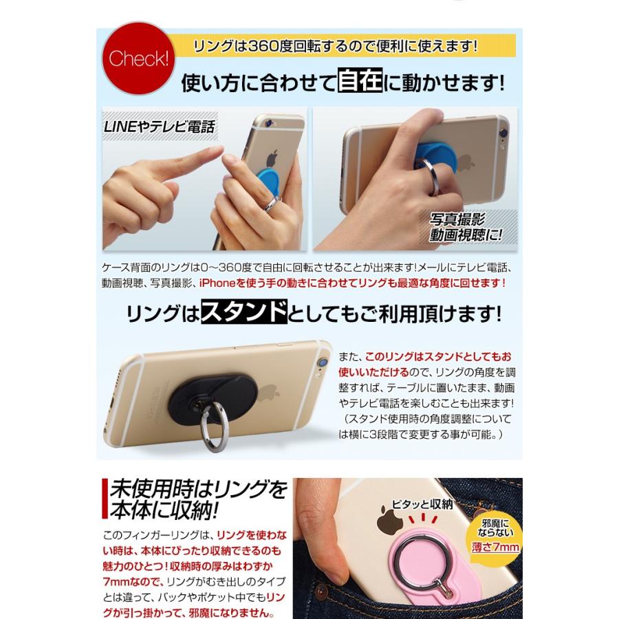 スマホリング スタンド ホルダー iPhone7 アイフォン 落下防止 フィンガー iAMK Finger Ring おしゃれ｜coroya｜05