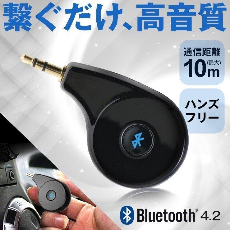 サイズ アジア タービン 車 と Iphone Bluetooth Party Stany Net
