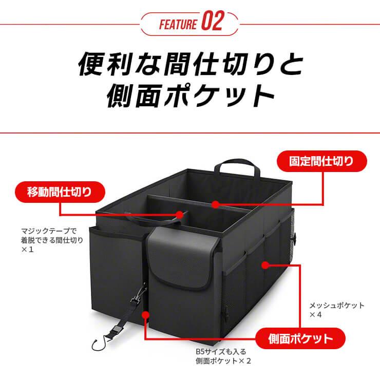 車 収納ボックス 運転席 トランク 車用収納ボックス フック BOX おしゃれ 大型 折りたたみ 車載 車用 車中泊グッズ｜coroya｜03