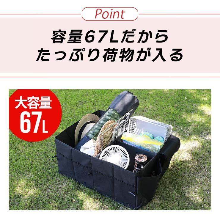 車 収納ボックス 運転席 トランク 車用収納ボックス フック BOX おしゃれ 大型 折りたたみ 車載 車用 車中泊グッズ｜coroya｜05