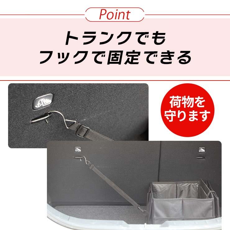 車 収納ボックス 運転席 トランク 車用収納ボックス フック BOX 車 収納ボックス 運転席 トランク 車用収納ボックス フック BOX