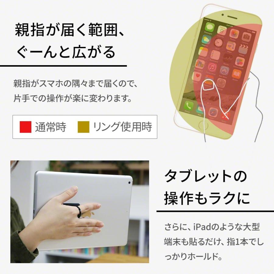 スマホリング 猫 バンカーリング 正規品 ブランド おしゃれ グッズ キャット 薄型 落下防止 携帯 落とさない タブレット INOVA BUNKER RING｜coroya｜12