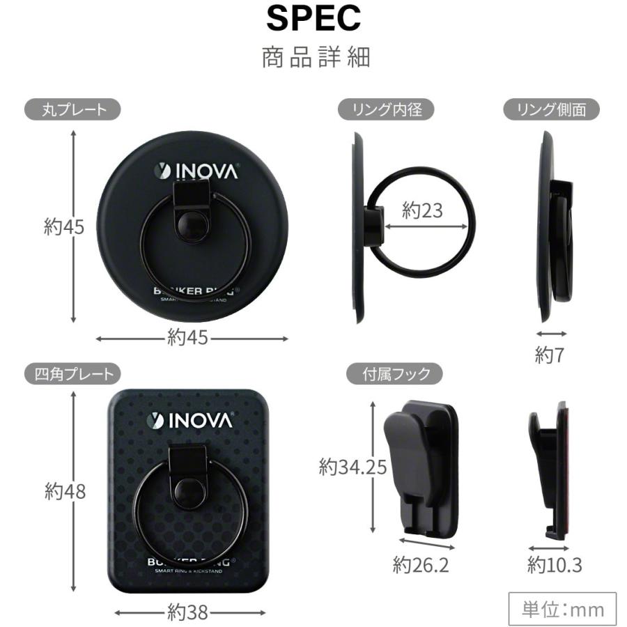 INOVA（イノバ） スマホリング 猫 バンカーリング 正規品 ブランド