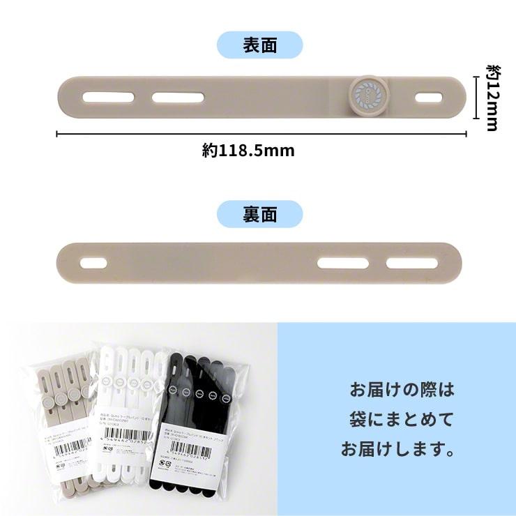 ケーブルバンド シリコン ケーブルホルダー ケーブル まとめ コード