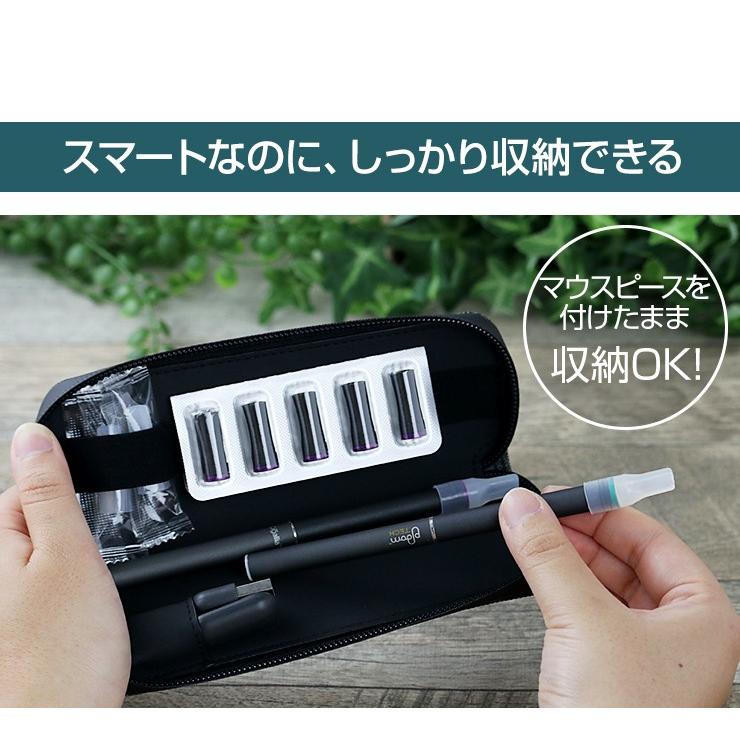 Cigallia ＼コンパクト／ プルームテック プラス ケース ploom tech
