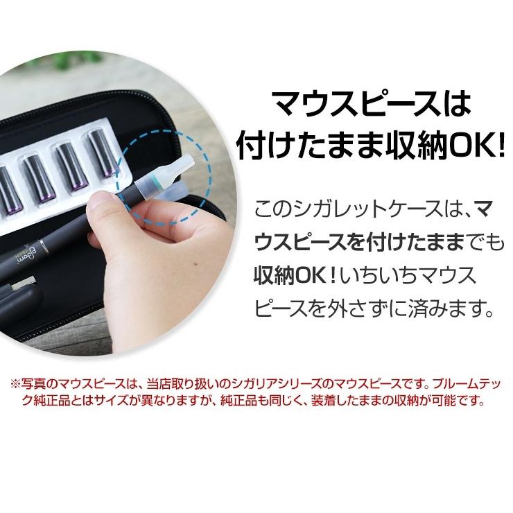 Cigallia ＼コンパクト／ プルームテック プラス ケース ploom tech