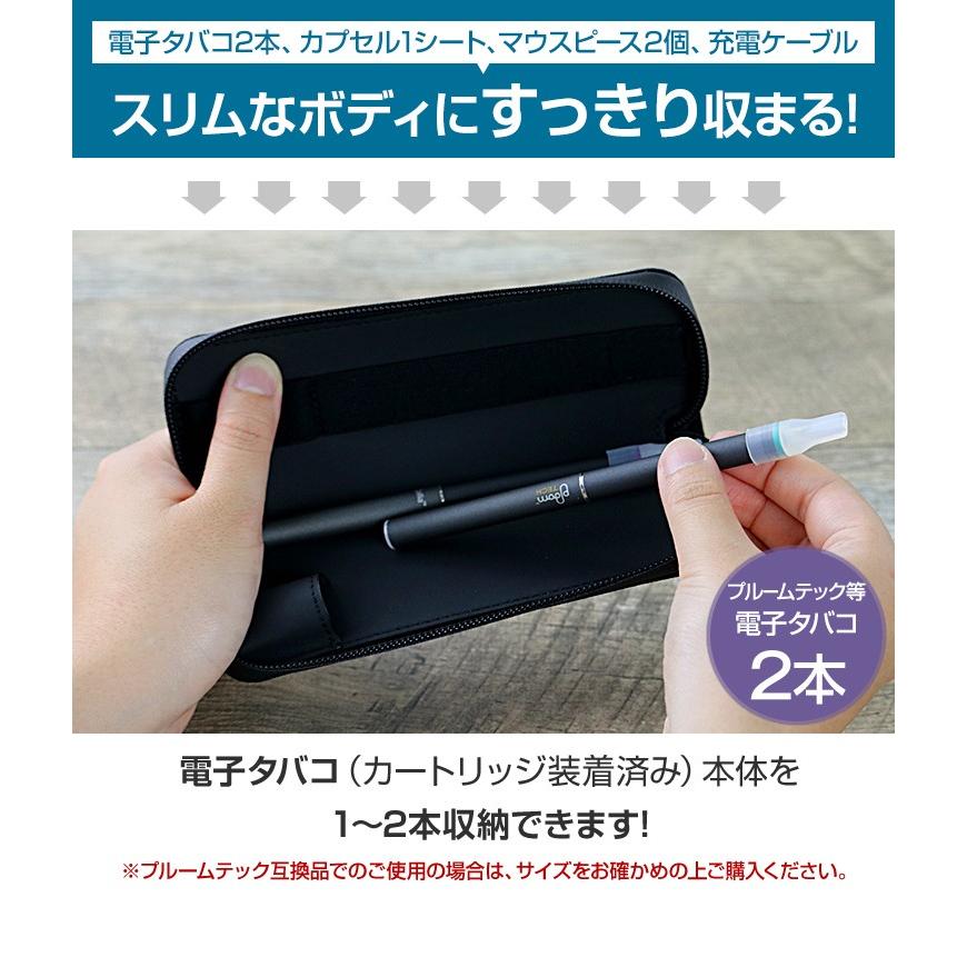Cigallia ＼コンパクト／ プルームテック プラス ケース ploom tech