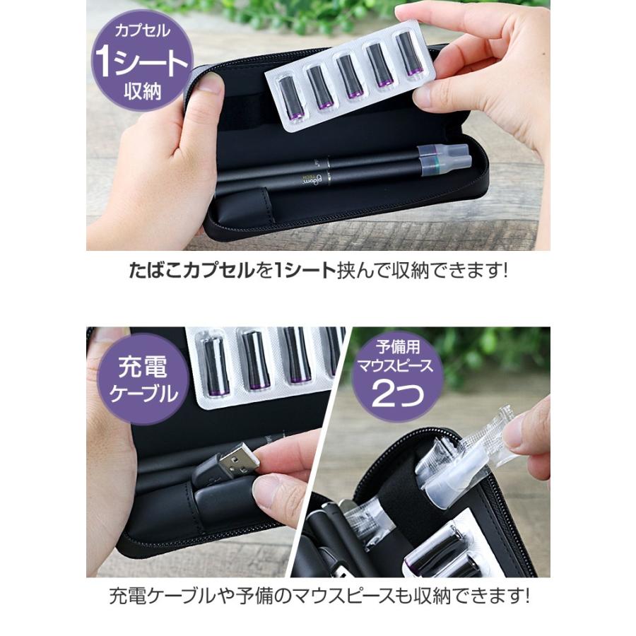 Cigallia ＼コンパクト／ プルームテック プラス ケース ploom tech