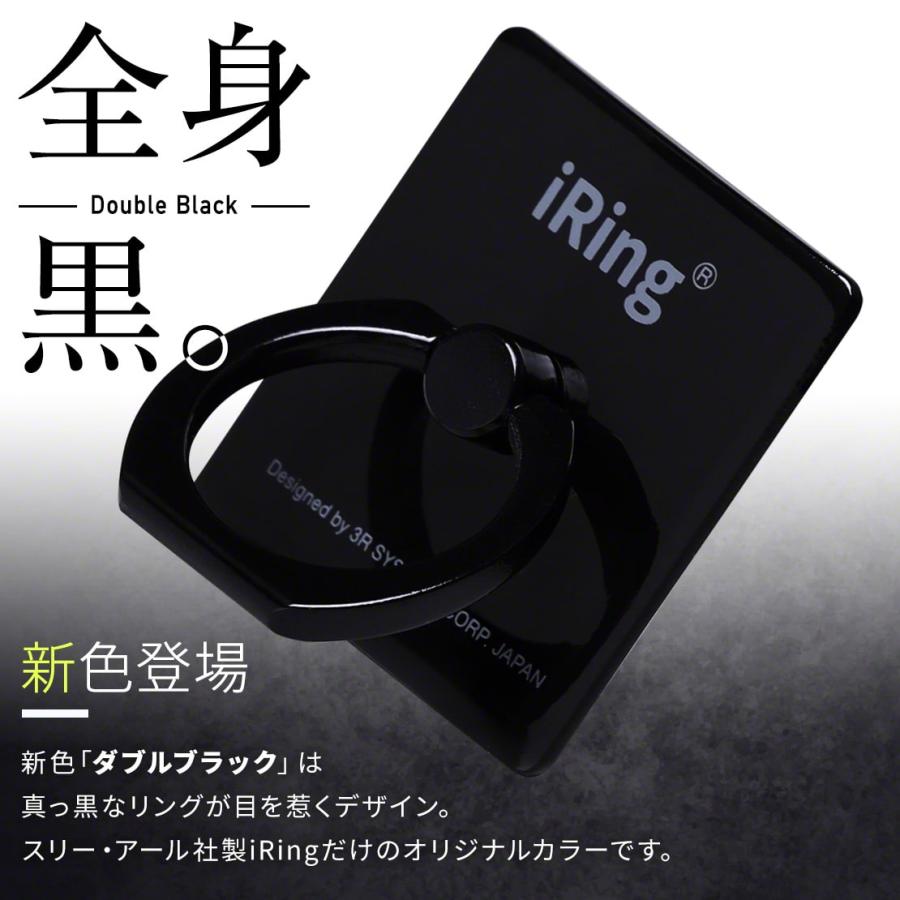 最高級 スマホリング iRing アイリング 正規品 iPhone おしゃれ ホールドリング スマホスタンド スマホホルダー 車載ホルダー アイフォン アンドロイド wantannas.go.id 最高級 スマホリング iRing アイリング 正規品 iPhone おしゃれ ホールドリング スマホスタンド スマホホルダー 車載ホルダー アイフォン アンドロイド wantannas.go.id