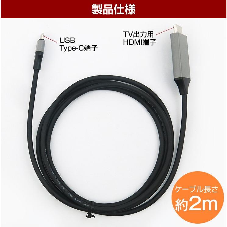 保障できる スマホ テレビに映す Youtubeをテレビで見る アンドロイド Hdmi 変換 ケーブル 2m Android 有線 Usb Type C ポート Mac Windows パソコン ミラーリング 4k Discoversvg Com