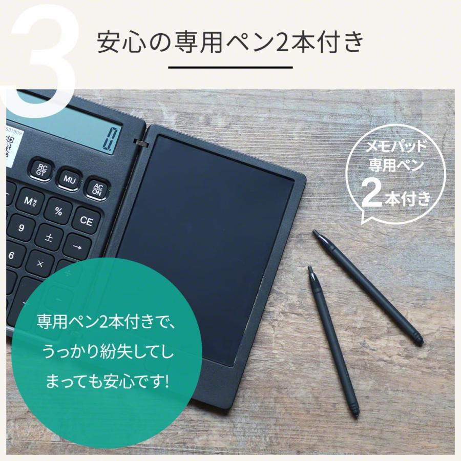 電卓 おしゃれ 電子メモパッド 繰り返し 使える 電子メモ帳 保存 消去防止 ロック機能付き 電池式 軽量 Qurra クルラ ブリューケーモブック 電卓