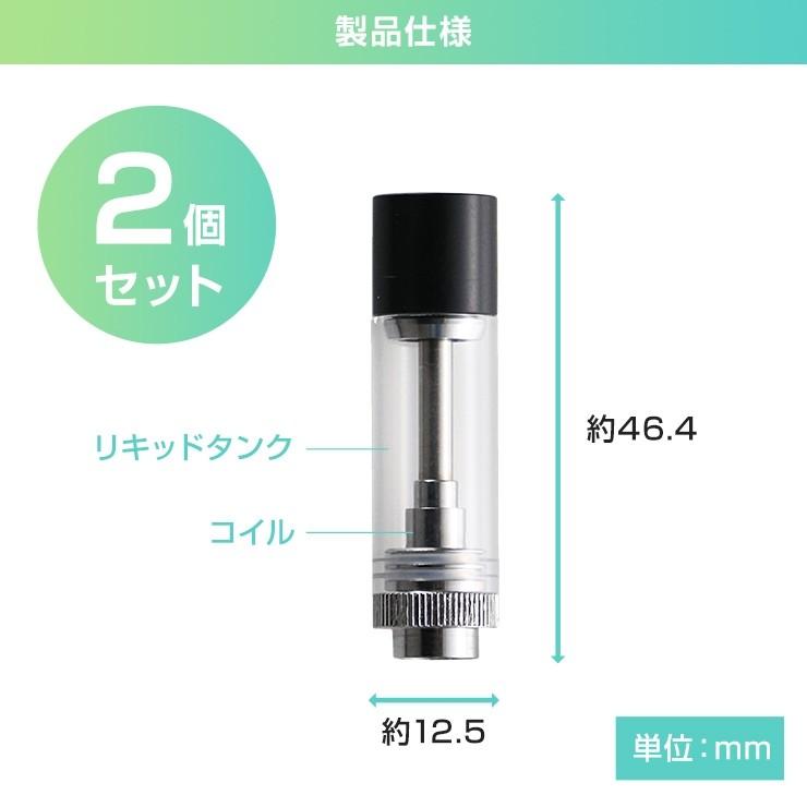 Cigallia BANK専用 アトマイザー2個セット : スリーアールプラザ Cigallia BANK専用 アトマイザー2個セット : スリーアールプラザ