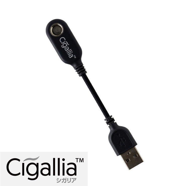 Cigallia プルームテック 充電器 アクセサリー 別売り 純正品対応 代  