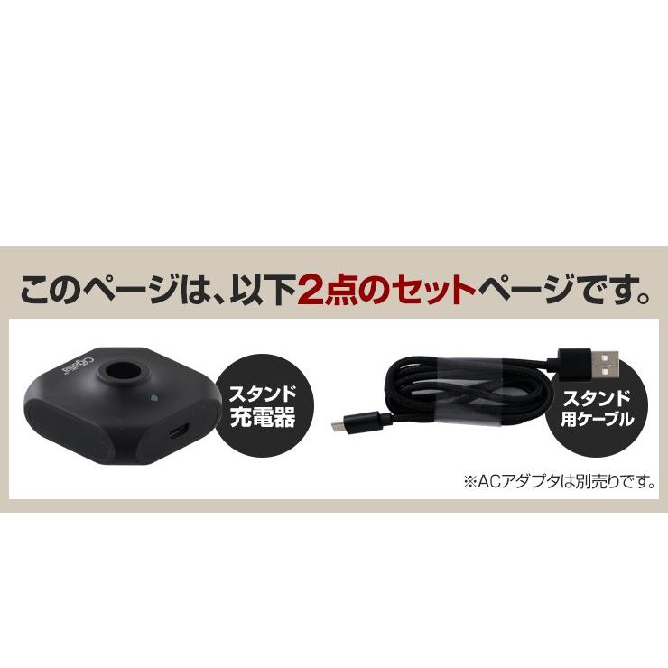 Cigallia プルームテック 互換バッテリー ploom tech 爆煙 スタンド