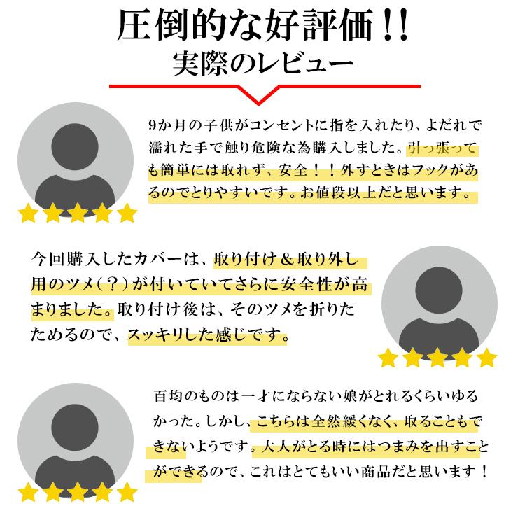 コンセントカバー コンセントキャップ 赤ちゃん いたずら防止 プラグ カバー キャップ ペット 漏電防止 感電防止 Qurra Mamoliko マモリコ 3r Csc01 クルラ公式ショップ By3r 通販 Yahoo ショッピング