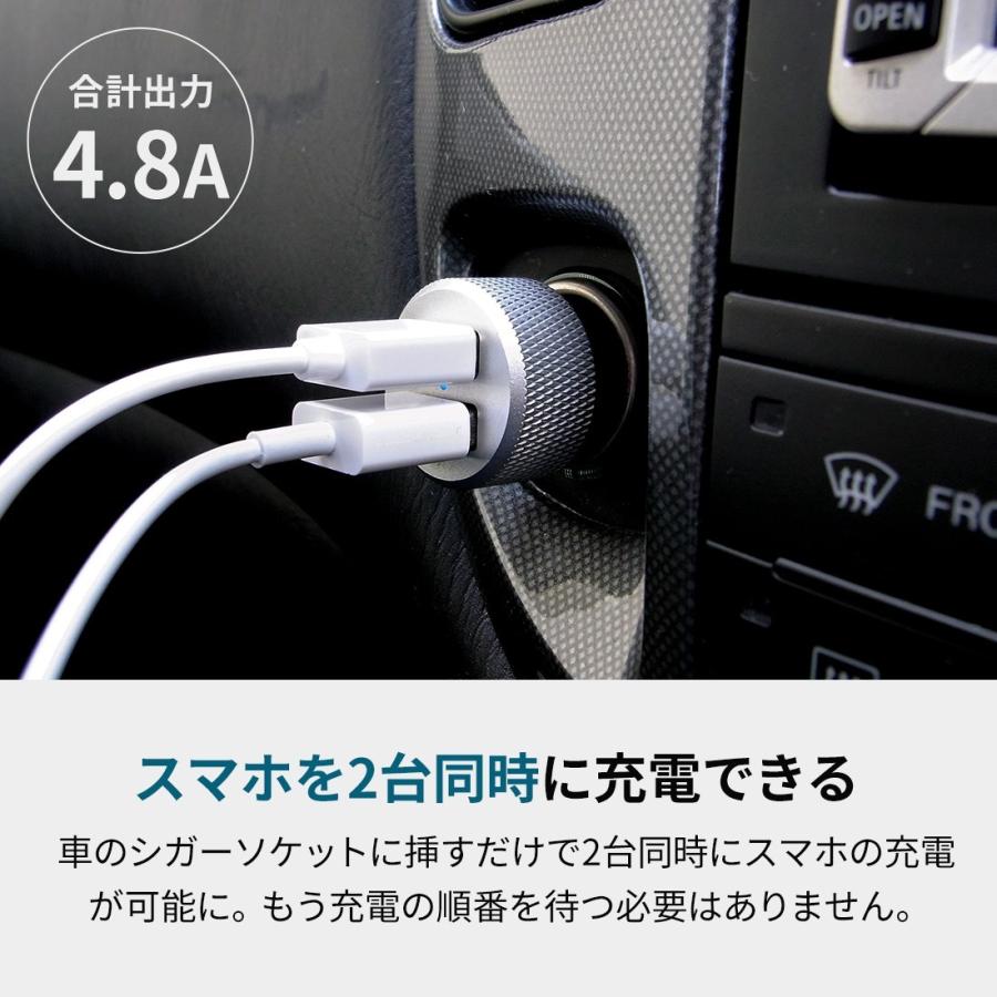 コンパクト シガーソケット Usb 2連 カーチャージャー 2ポート 携帯 車 充電器 スマホ 充電 Iphone Android 24v 12v 2台同時 急速充電 車中泊グッズ ココロミクラブpaypayモール店 通販 Paypayモール