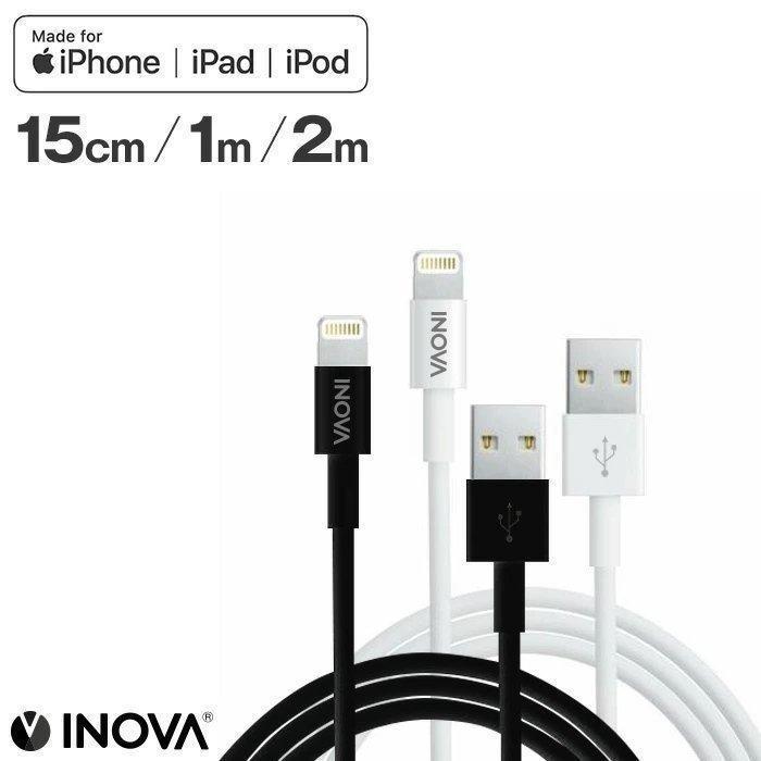 Iphone 充電ケーブル 2m 1m 短い 15cm 純正品とほぼ同じサイズ Apple認証 ライトニングケーブル アイフォン 充電器 Mfi認証 Inova クルラ公式ショップ By3r 通販 Paypayモール