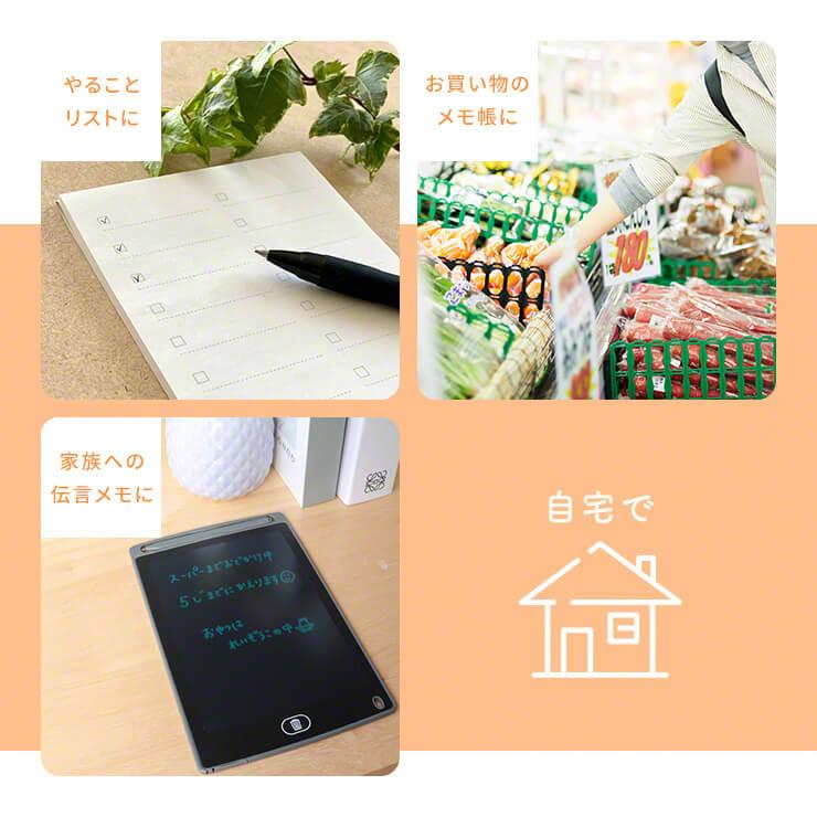 電子メモパッド ミニ ポケット 電子メモ 電子メモ帳 軽量 薄型 お
