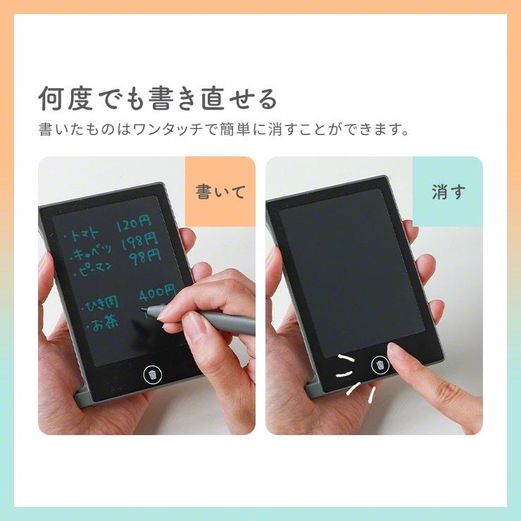 電子メモパッド ミニ ポケット 電子メモ 電子メモ帳 軽量 薄型 お絵かき ボード お絵描きボード 電子手帳 デジタルメモ 手書きパッド 筆圧 ...