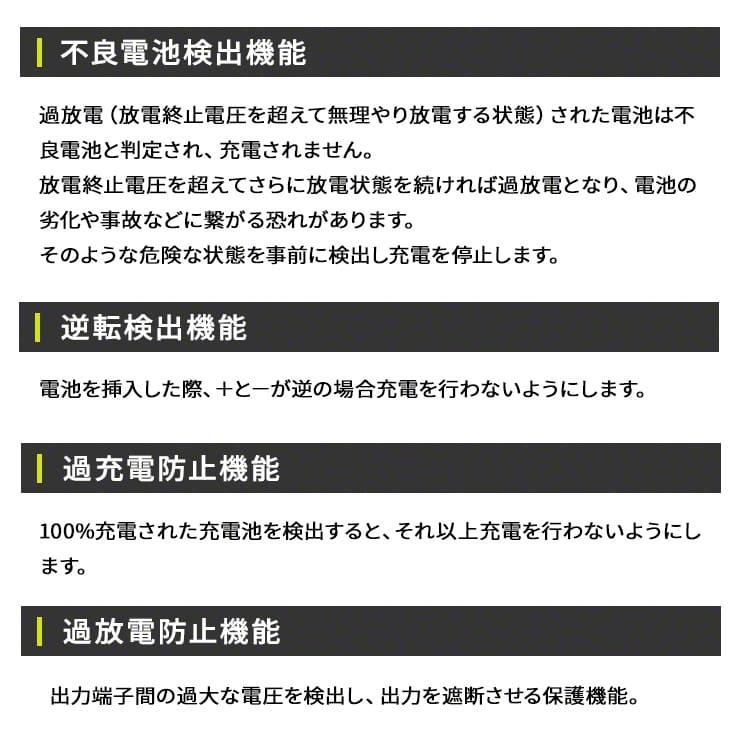 18650 電池 充電器 単3 単4 充電池 マルチ充電器 同時充電  LED ニッケル水素 モバイル バッテリー ケース USB enevolt エネボルト Mulcy マルシー｜coroya｜12