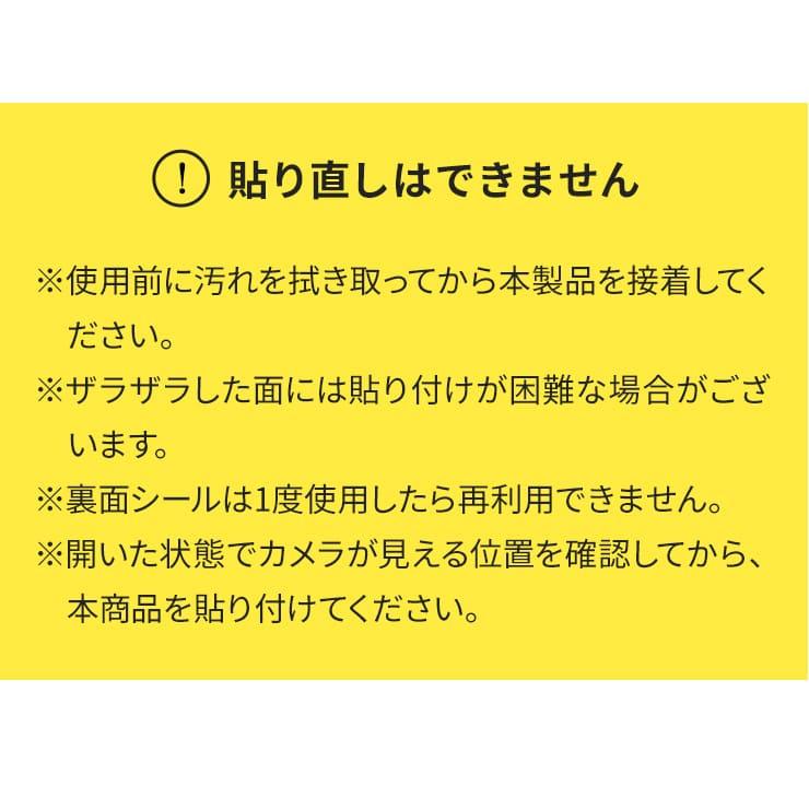 Webカメラ ウェブカメラ Salenew大人気 カバー 会議 Zoom セキュリティーシール 3個セット Pc テレワーク 盗撮防止 在宅ワーク 便利グッズ 隠す プライバシー保護 カメラ