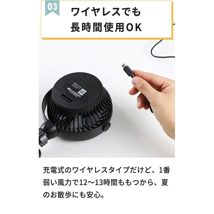 Sale 103 Off 扇風機 卓上 小型 静音 Usb おしゃれ ベビーカー 壁掛け 安全 車載 シルバーカー 歩行車 充電式 ヘッドレスト 後部座席 赤ちゃん デスク 暑さ対策 Qurra クルラ Materialworldblog Com