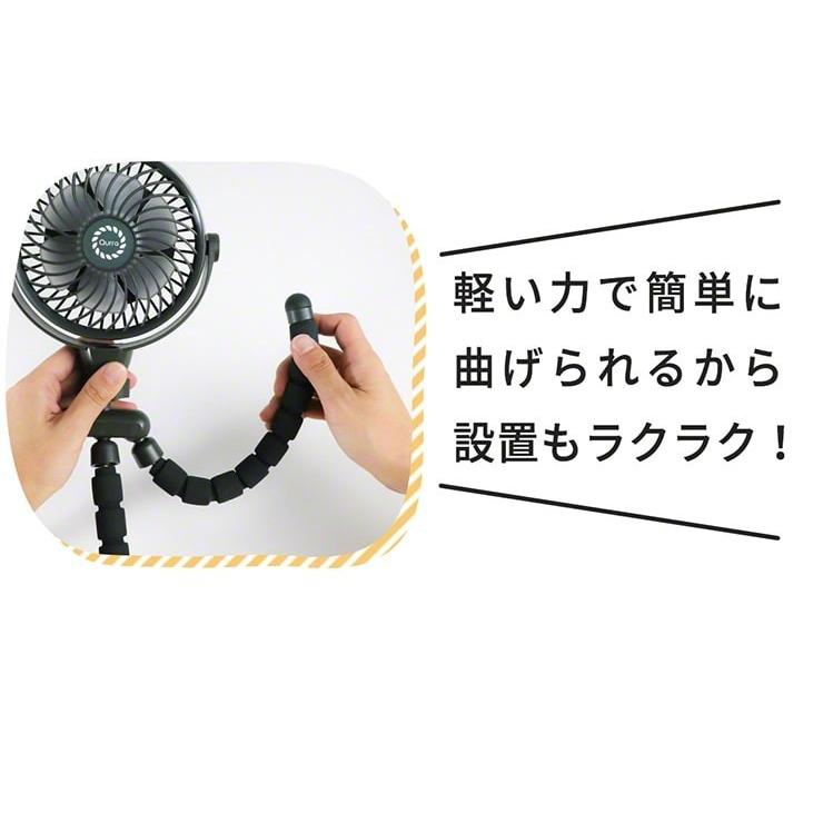 期間限定 最安値挑戦 ベビーカー 扇風機 ハンディファン 暑さ対策 Usb 充電式 静音 車載 ヘッドレスト Qurra 赤ちゃん おしゃれ くねくね デスク 卓上 クルラ 後部座席 持ち運び