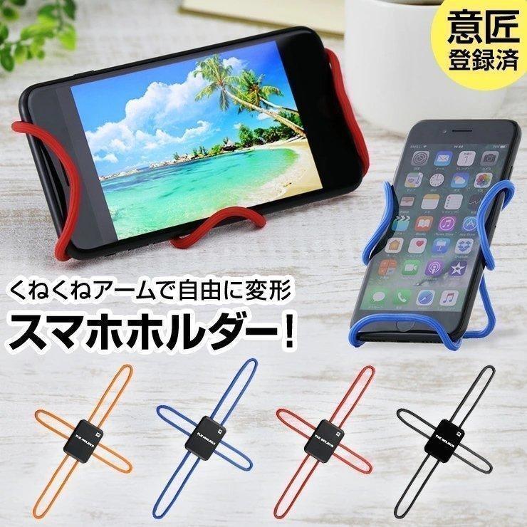 スマホスタンド 卓上 寝ながら アーム 車 スマホホルダー 三脚 携帯 おしゃれ アクセサリー 車載ホルダー スタンド くねくね 防災グッズ 3r Flh01c クルラ公式ショップ By3r 通販 Yahoo ショッピング