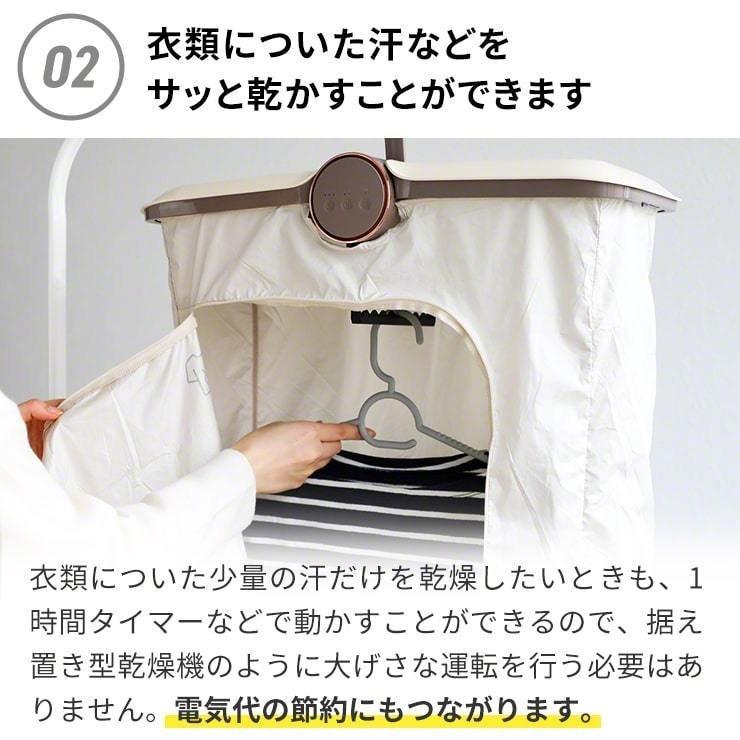 衣類乾燥機 小型  乾燥機 衣類 花粉 対策 グッズ  安い 電気 1人暮らし コンパクト おすすめ 対策 子供服 時短 ぽけどらい 洗濯 便利グッズ｜coroya｜15