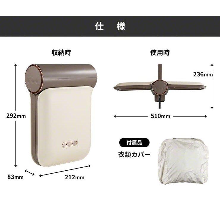 Qurra 『TV紹介記念』 衣類乾燥機 小型 乾燥機 UV除菌 ぽけど Qurra 『TV紹介記念』 衣類乾燥機 小型 乾燥機 UV除菌 ぽけど