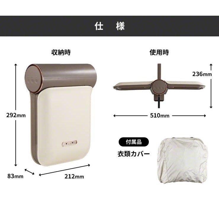 衣類乾燥機 小型  乾燥機 衣類 花粉 対策 グッズ  安い 電気 1人暮らし コンパクト おすすめ 対策 子供服 時短 ぽけどらい 洗濯 便利グッズ｜coroya｜20