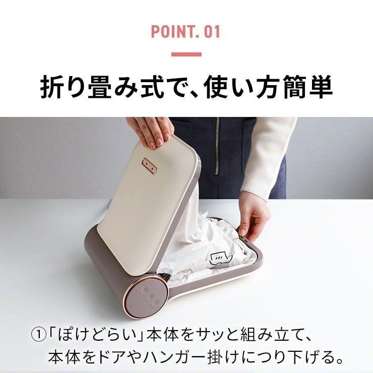 Qurra 『TV紹介記念』 衣類乾燥機 小型 乾燥機 UV除菌 ぽけど Qurra 『TV紹介記念』 衣類乾燥機 小型 乾燥機 UV除菌 ぽけど