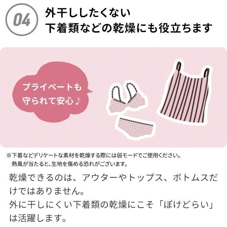 Qurra 『即納』 ＼「zip!」で紹介されました／ 乾燥機 衣類 小型 安い