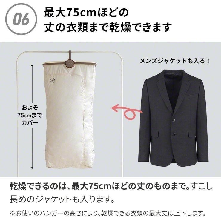 Qurra 『即納』 ＼「zip!」で紹介されました／ 乾燥機 衣類 小型 安い