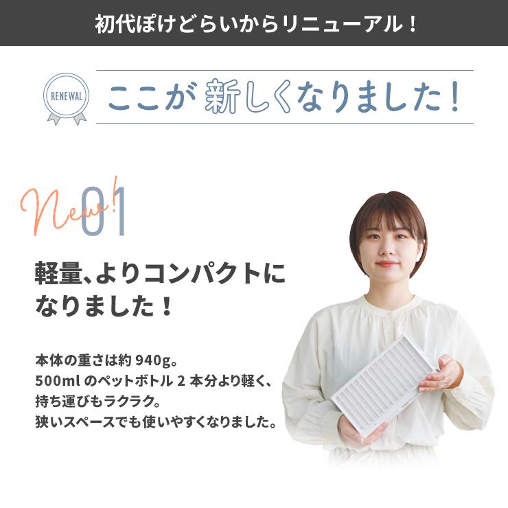 ぽけどらい　さっと　衣類乾燥　持ち運びにも便利　一人暮らし　花粉 手軽な折りたたみ乾燥機で秋雨前線も安心、「ぽけどらいさっと