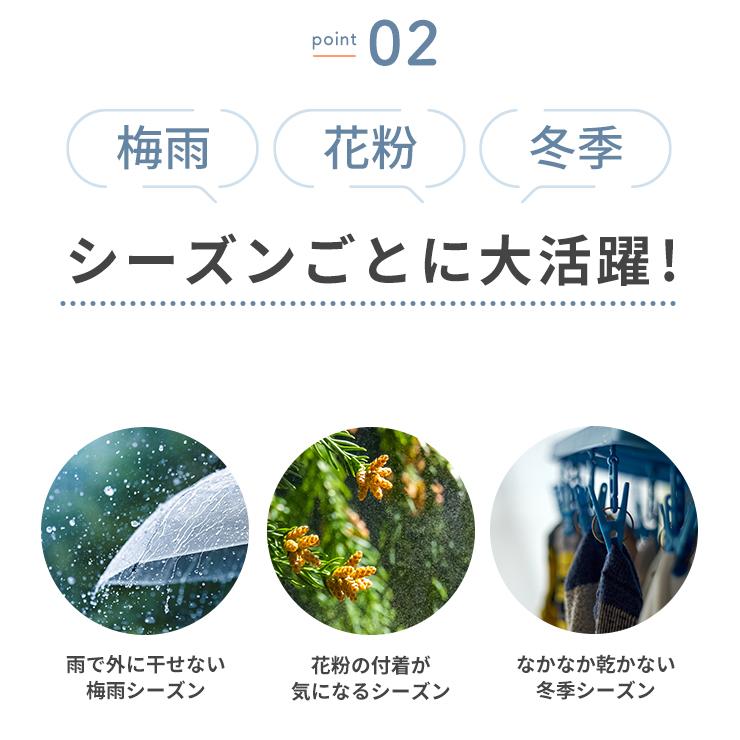 Qurra ＼ひるおびで紹介されました／ 衣類乾燥機 乾燥機 衣類乾燥 除湿